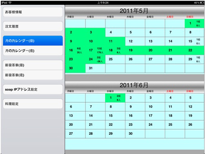 &#108;&#117;&#99;&#107;&#49;&#56;&#26032;&#21033;